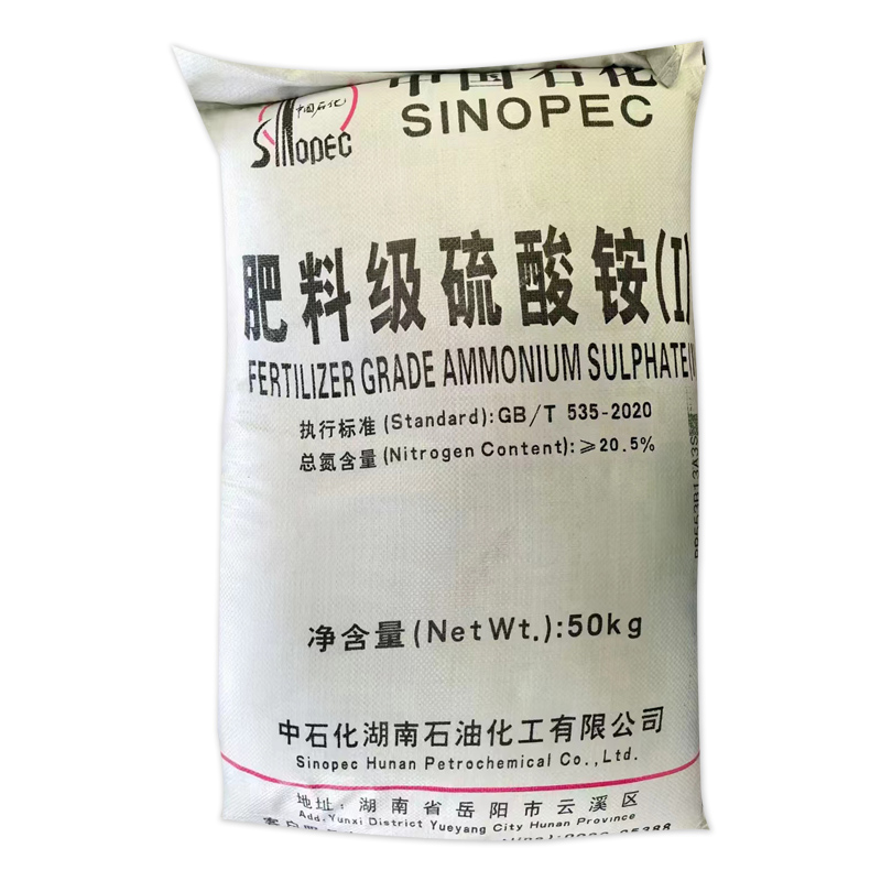 回收硫酸铵
